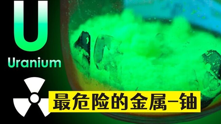 Kim loại nguy hiểm nhất Trái Đất – Uranium