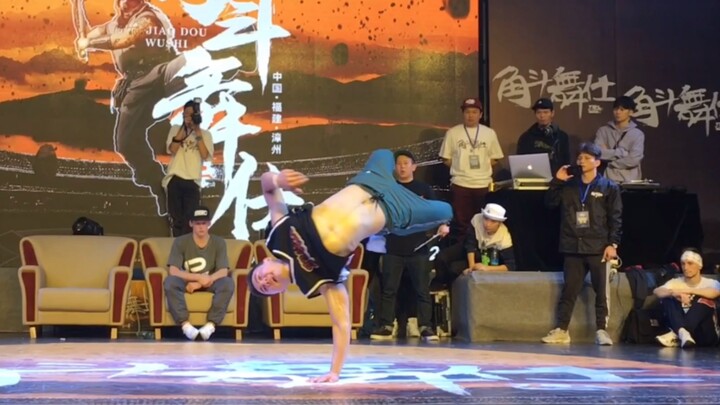 Street Dance Ultimate Spin-Off Battle: High-Difficulty Moves Competition