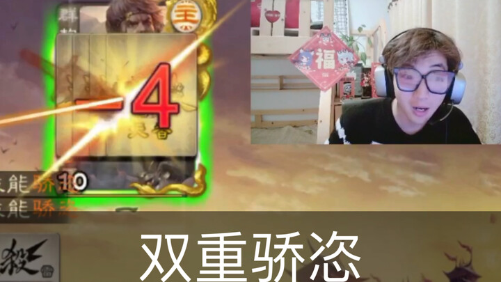 “- 4”