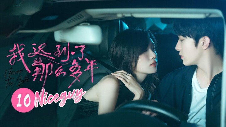 【ENG SUB】喜乐被动失业 老家再次重逢丁冉《我迟到了那么多年Never Too Late》 第10集【芒果TV大芒】🫰✨