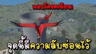 Free Fire วิธีขึ้นแรงค์แดงถายใน 24ชม. แบบเกรียนๆ