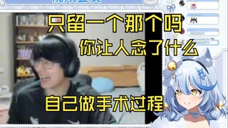 艾尔莎看 忏悔电台 "孤O战士！半步电次！叙述切除手术的前后全程"