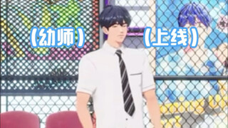 【PLAVE】天才幼师再就业