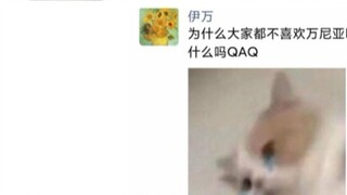 Anime|APH|The Latest Conflict 3