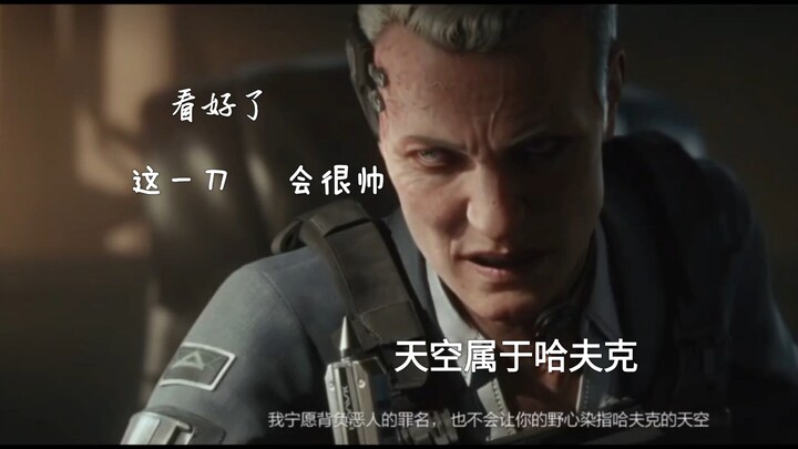 This strike shatters your delusions!