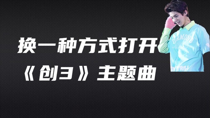测试《你最最最重要》和《candy》的兼容性