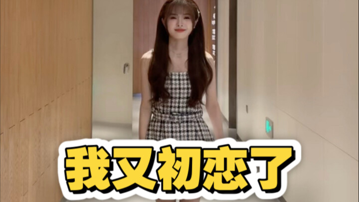 【Yang Yang】I'm really in love again
