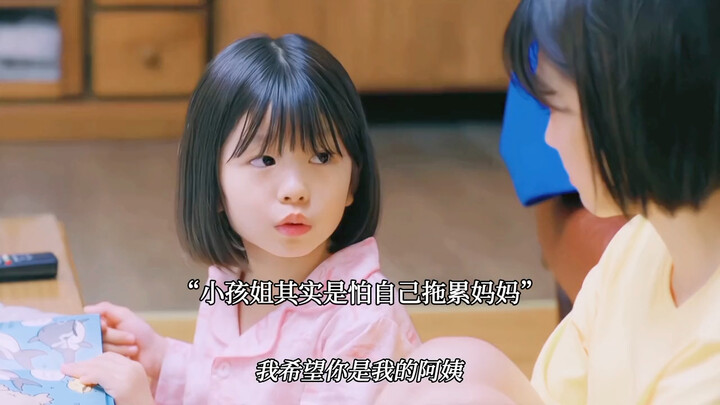 “Cô bé thật sự, thật sự hiểu chuyện đến mức khiến người ta xót xa!”