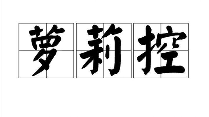 什么脚一股奶茶味