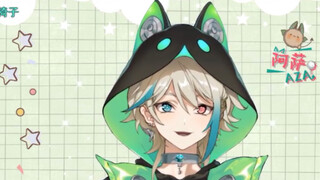 【阿萨Aza】猫猫转椅子+小声委屈说“我要出差”的萨萨（自留）