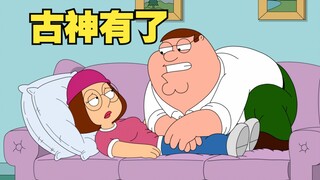 Family Guy kembali untuk Musim 22! Meg sedang hamil! Pete berubah menjadi kucing gemuk yang lucu