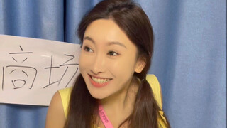 ในสายตาแม่ ฉันคู่ควรกับทั้งโลก