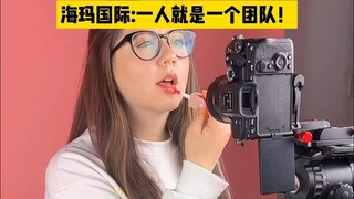 هايما للإعلام الدولي | مدونون من الخارج يتحدون أنفسهم لتصوير جلسات تصوير احترافية للمنتجات التابعة ل