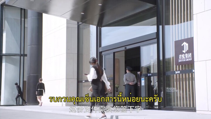Crush on My Ex-husband (2023) ตามหัวใจให้รักหวนคืน EP 3 [ซับไทย]