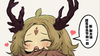 树精的恋爱指南【异种族教培评鉴#13】