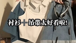 The shirt and suspenders are so pretty! I love blue forever!!!