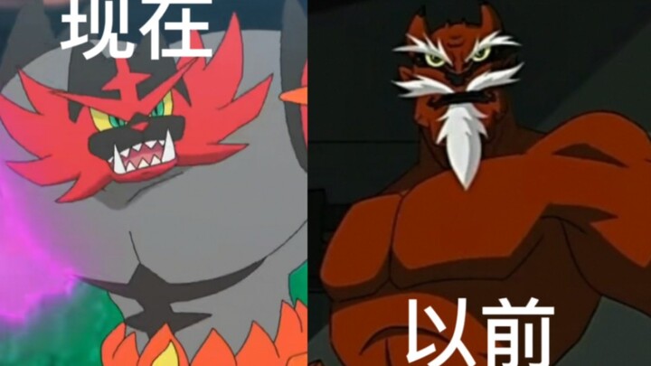 炽焰咆哮虎我啊，以前可是很强的