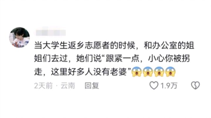 Công việc ở cấp cơ sở khó đến mức nào, thật khiến người ta phải ngao ngán.