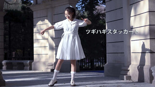 Điệu house dance đáng yêu