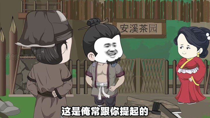 第一百零二集 哥，你真的是这的管事？