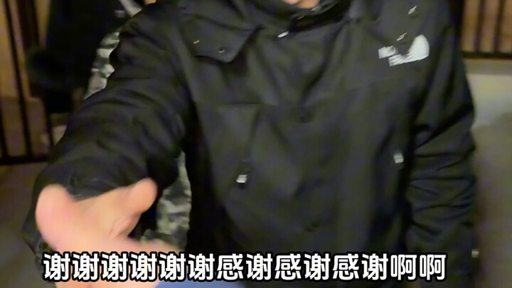 In Northeast China, there’s a kind of sentiment called “Don’t tear it apart.”