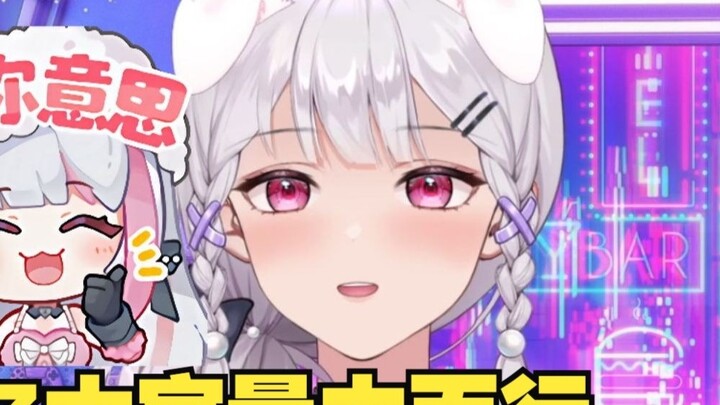 [Li An] Li Bao teaches everyone how to cheer on 517, and also says that the appearance time will not