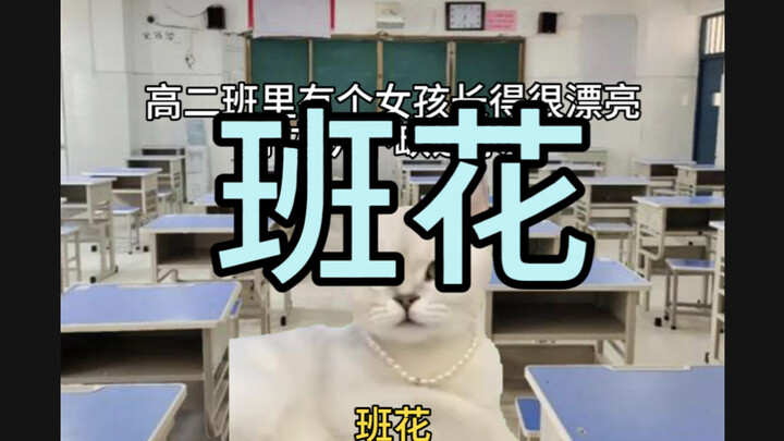 Apa aja kejadian aneh yang pernah kamu alami waktu SMA? Biar aku mulai duluan!