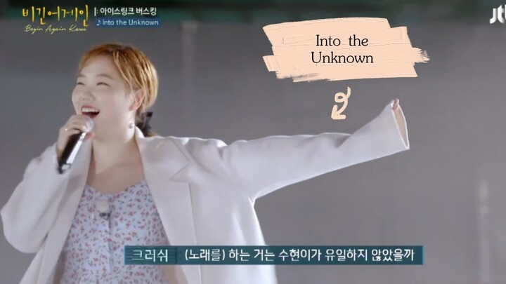 [ดนตรี] เล่นไอซ์สเก็ตไปร้องเพลงไป 《Into The Unknown》(Frozen 2 OST)