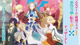 TVアニメ「乙女ゲームの破滅フラグしかない悪役令嬢に転生してしまった…Ｘ」ティザーPV／第２期・2021年７月放送決定！