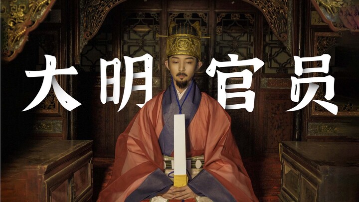 When I tried to recreate the life of an official from the Ming Dynasty