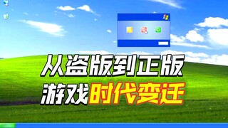 我们破解的不是游戏，是通往另一个世界的钥匙。