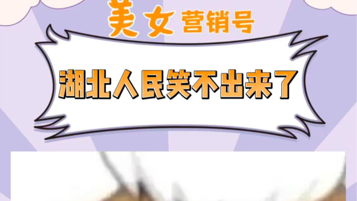 كفى، لم أعد أستطيع الضحك بعد الآن.