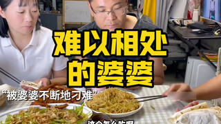 Why do women make things tough for other women? How should you deal with a mother-in-law like this?