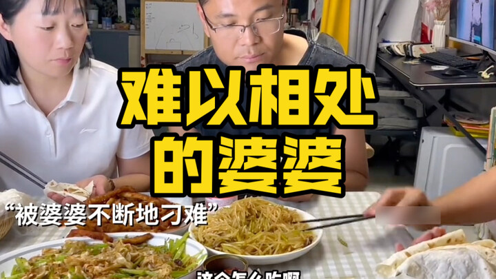 Why do women make things tough for other women? How should you deal with a mother-in-law like this?