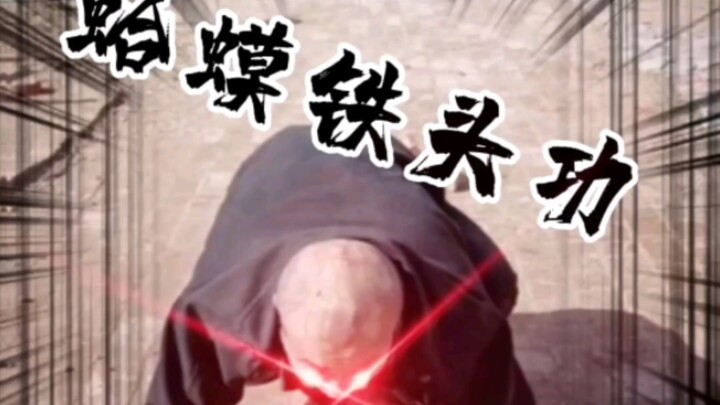 《ดวงตาสีแดง》《ซีรีส์มนุษย์เลเวลสูง 55》