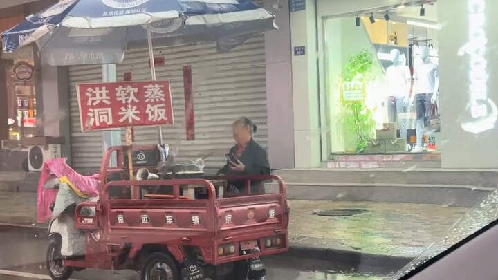 Chinese