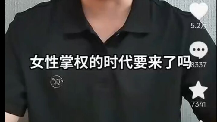 ข้อมูลข้าราชการ: ยุคแห่งมารร้ายผู้เย้ายวน (เศรษฐกิจ กฎหมาย ฯลฯ)