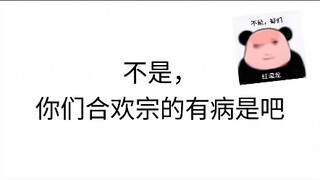 吾辈楷模