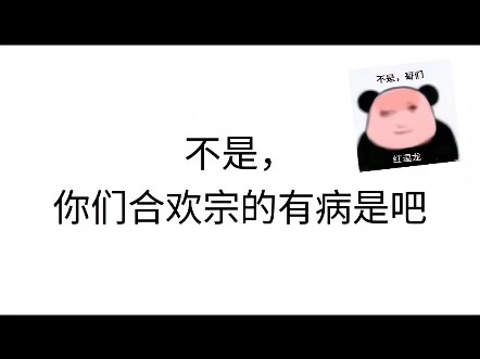 吾辈楷模