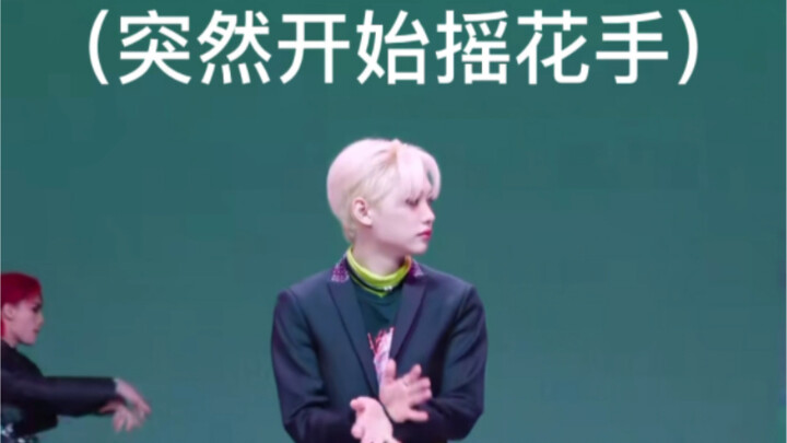 给铁直男高弟弟看八迷舞蹈接力—maniac篇