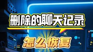 手机怎么远程控制另一个手机(怎么查看别人删除的信息内容)⏩查询➕微信6435148⏪