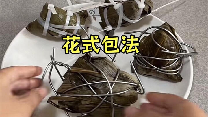 A roundup of the most bizarre and hilarious粽子-wrapping mishaps from the Dragon Boat Festival!