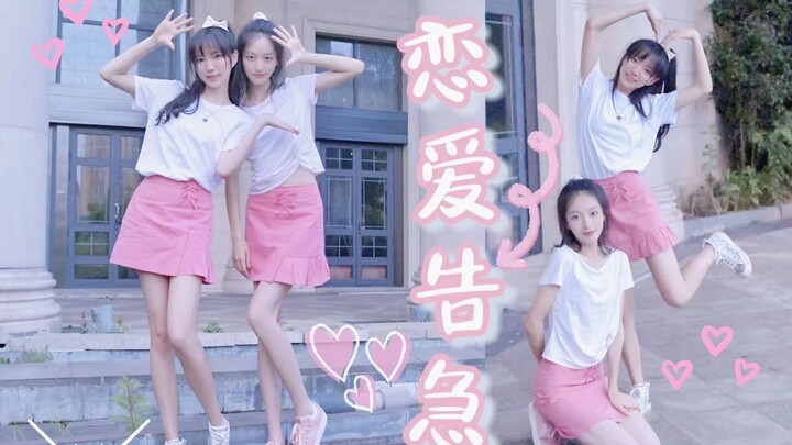 Double the excitement for Chinese Valentine's Day❤️Hey! Love is in crisis!