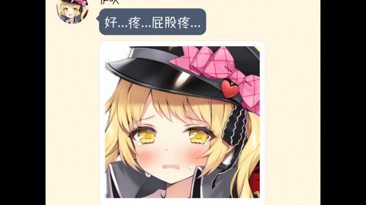 Ibuki: Main sama sensei sakit banget... [momotalk]