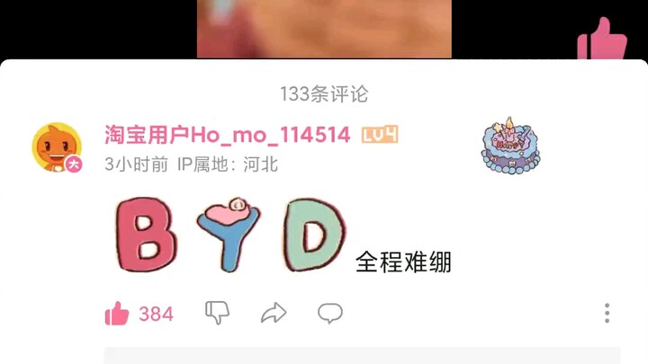 Hôm nay nhất định phải đăng video này để nhiều người hơn nữa được xem.