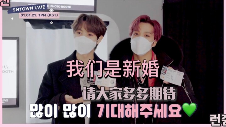 【ไคฉัน/เหรินจวิ้น】ไฮ่ฉันพูดว่า: ‘พวกเราเพิ่งแต่งงาน’ สองตัวป่วนคู่นี้กลับมีช่วงเวลา ‘สามัคคีปรองดอง’