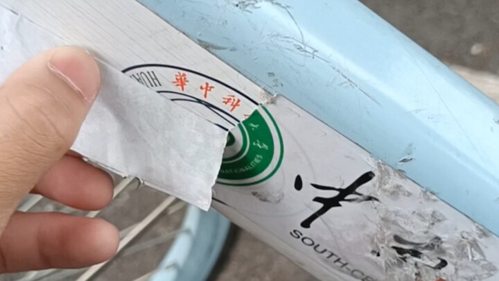 Kenapa kita yang dari universitas non-985 harus terus-menerus ditindas sama orang-orang dari univers