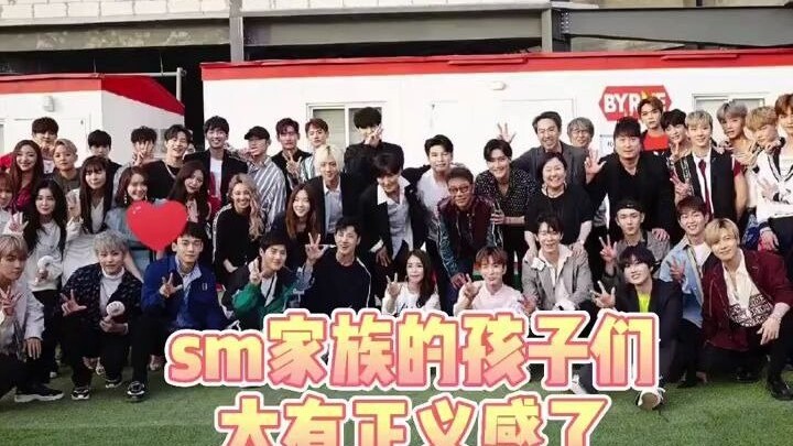 Even standing in a dark hallway, the kids from SM are still shining brightly.