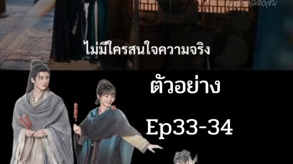 รอติดตาม
