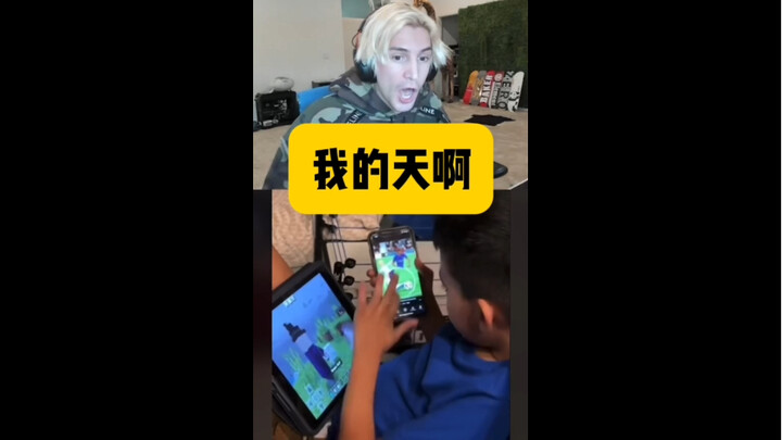 XQC มองสถานการณ์เด็กปัจจุบันปี 2024 ตระหนัก…